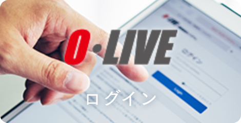 O・LIVE ログインページ